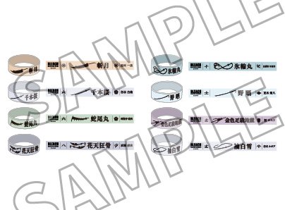 蓄光シリコンバンド(ランダム 8種）