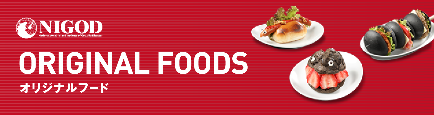 NIGOD ORIGINAL FOODS オリジナルフード