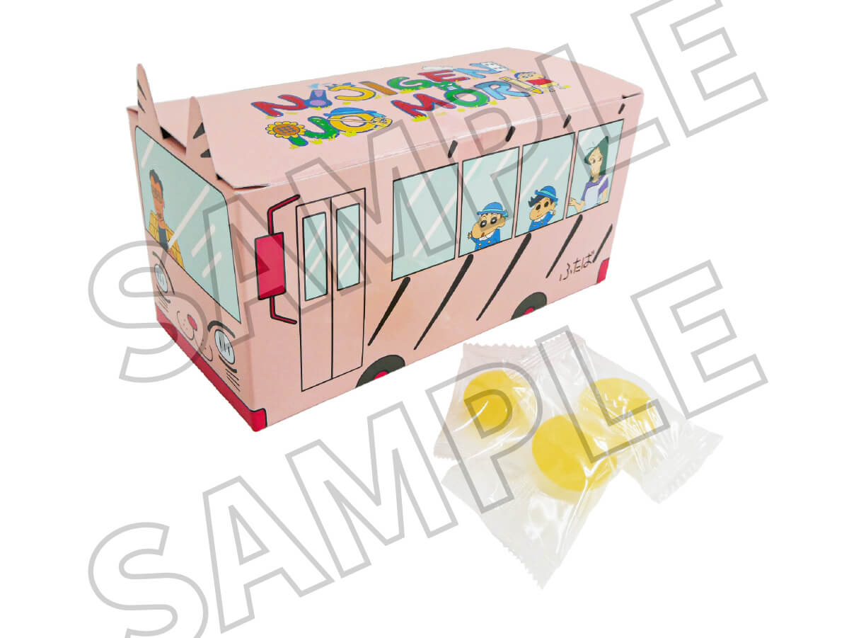 사과 구미 이리요치엔 버스 BOX