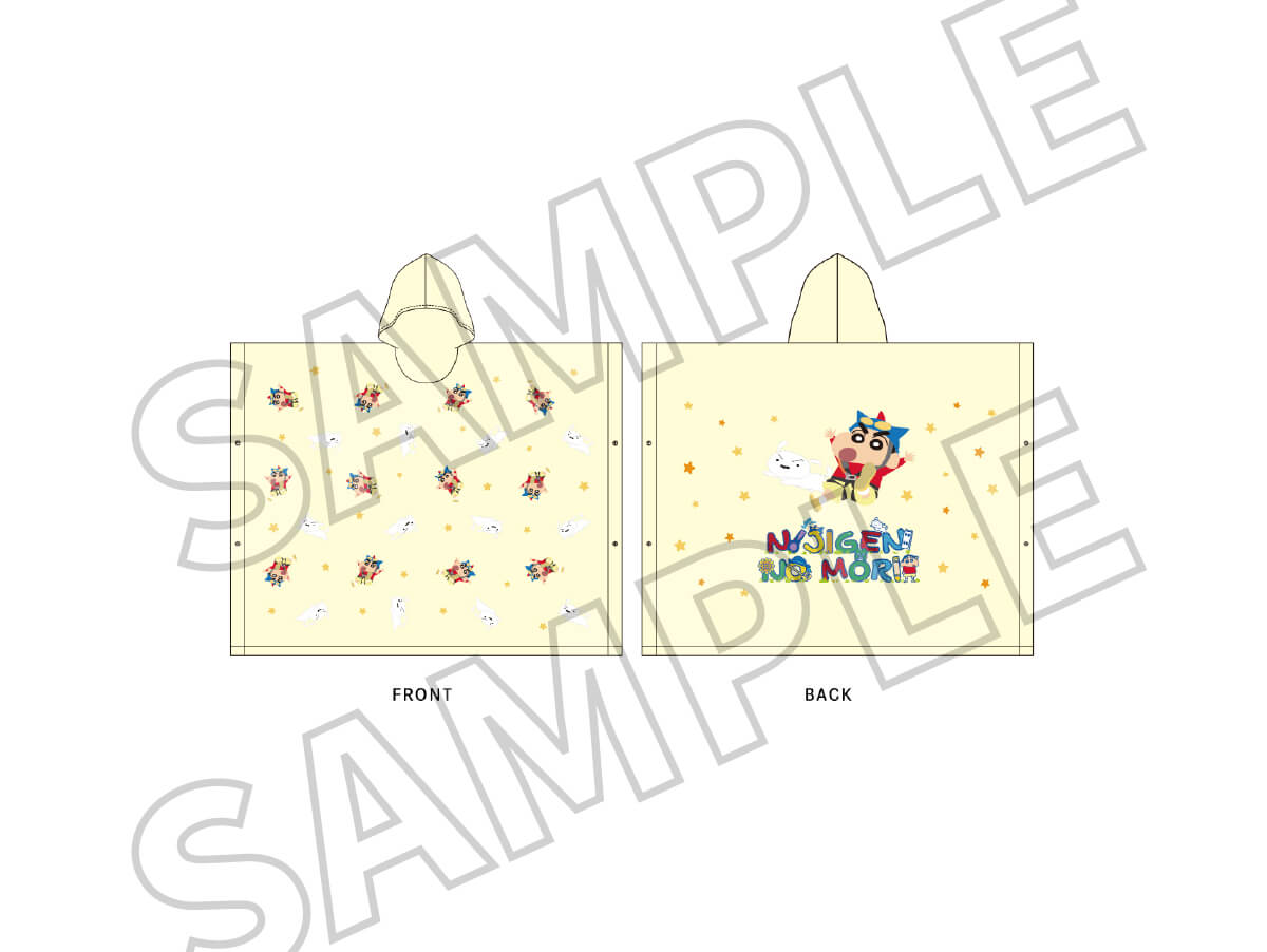 레인 판초 노랑