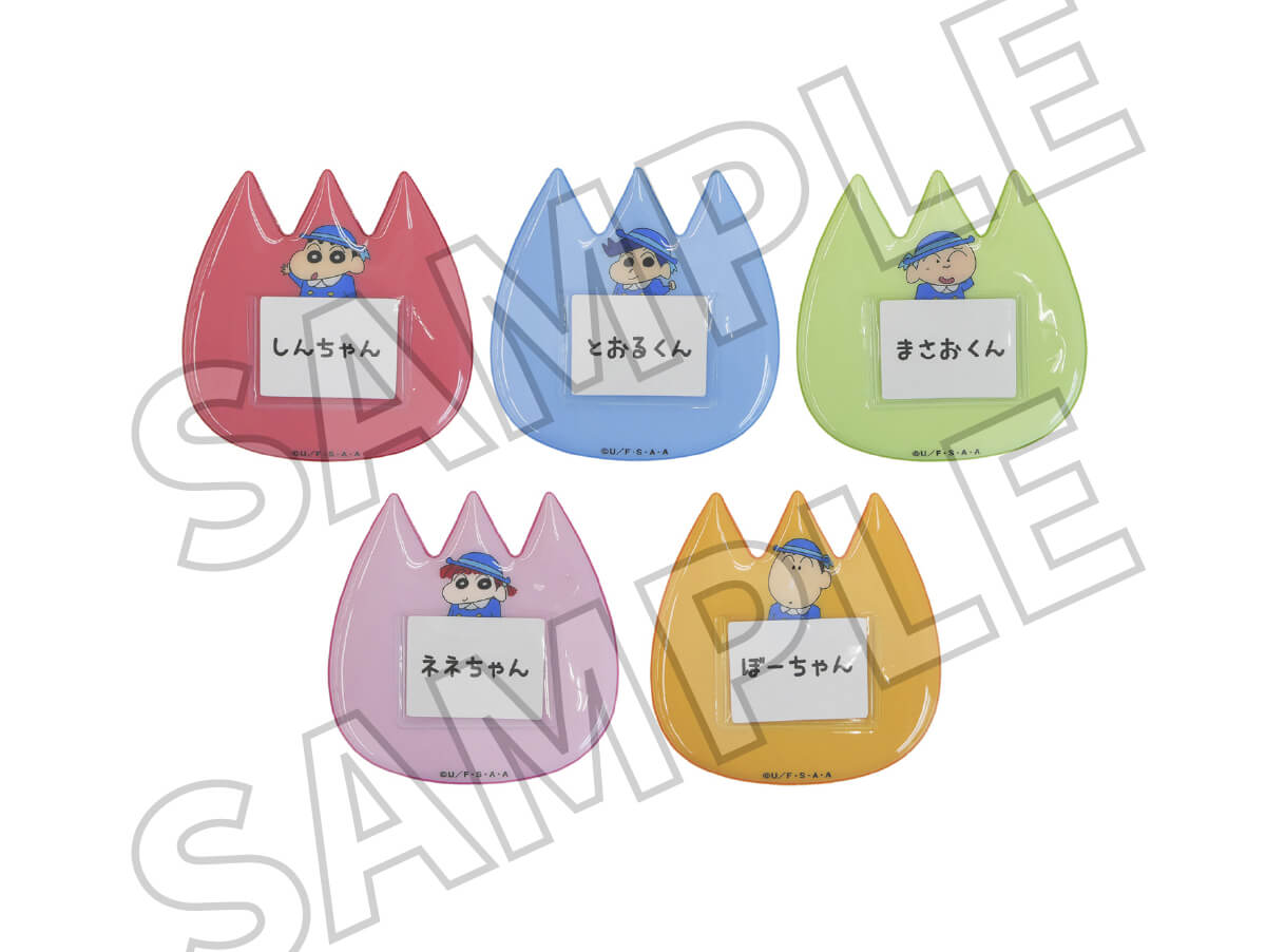 무역 유치원 배지