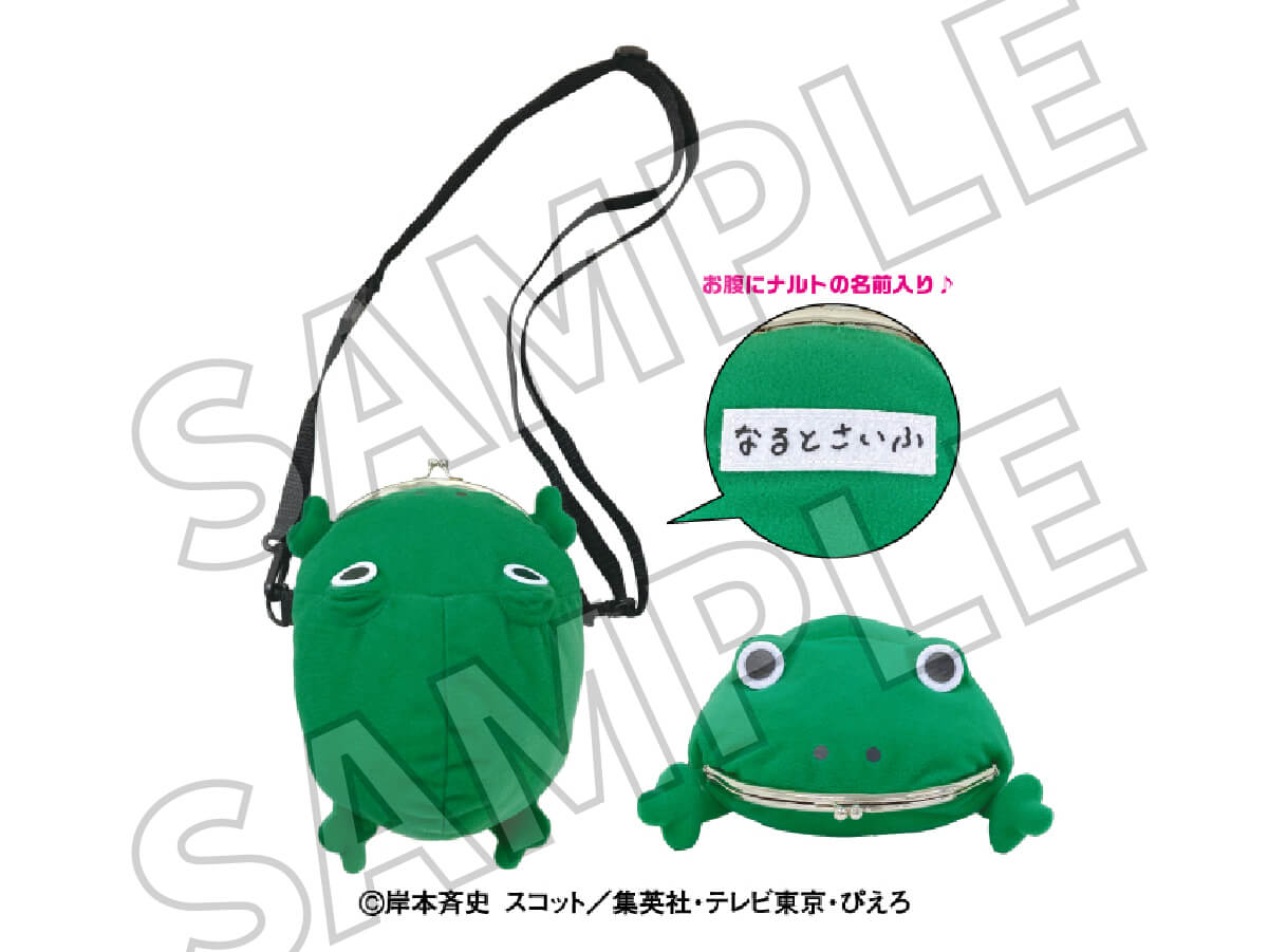 Naruto Wallet Pochette BIG ver.