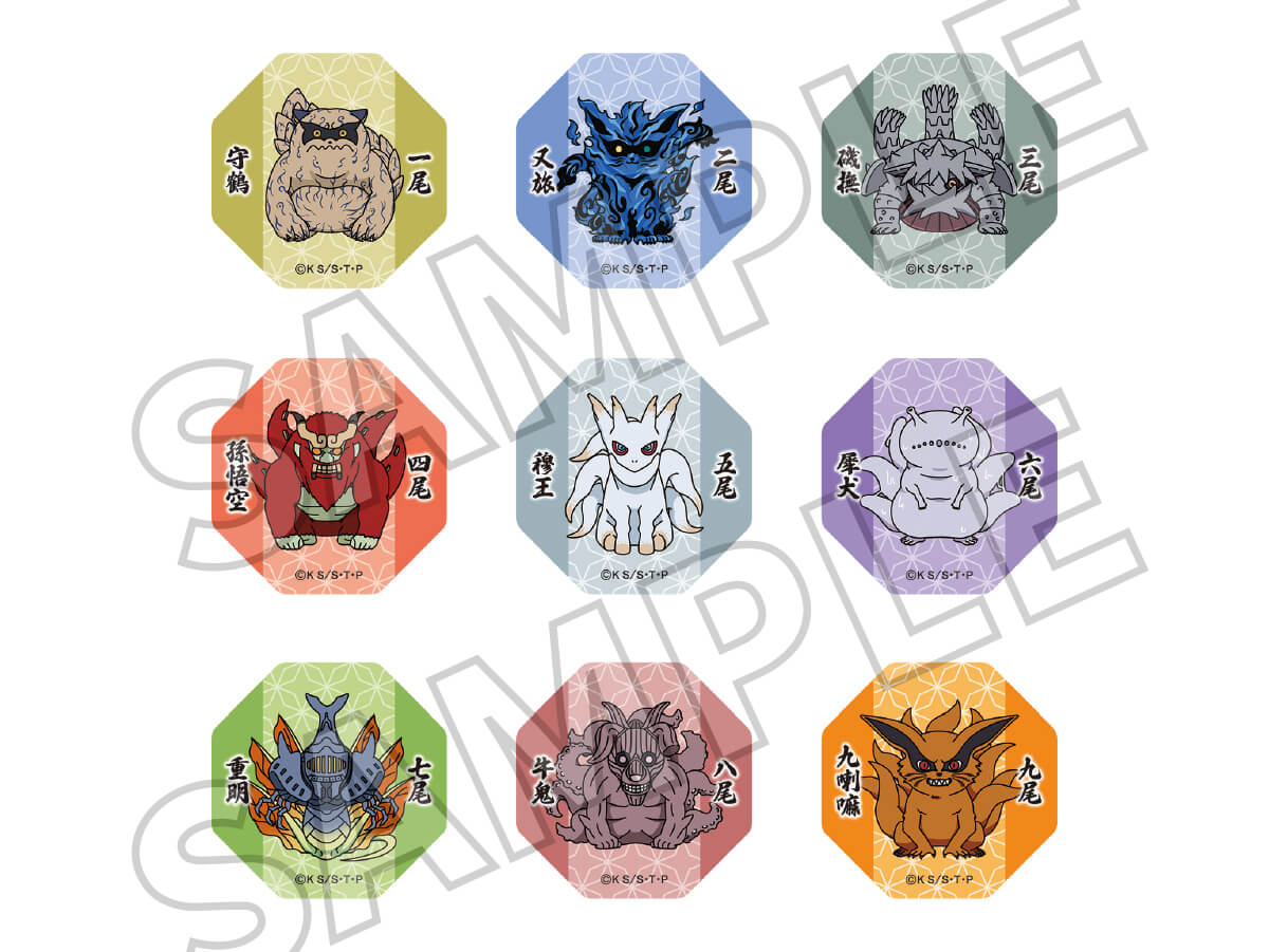 Shinobi Village Tailed Beast Collection Glass Magnet
