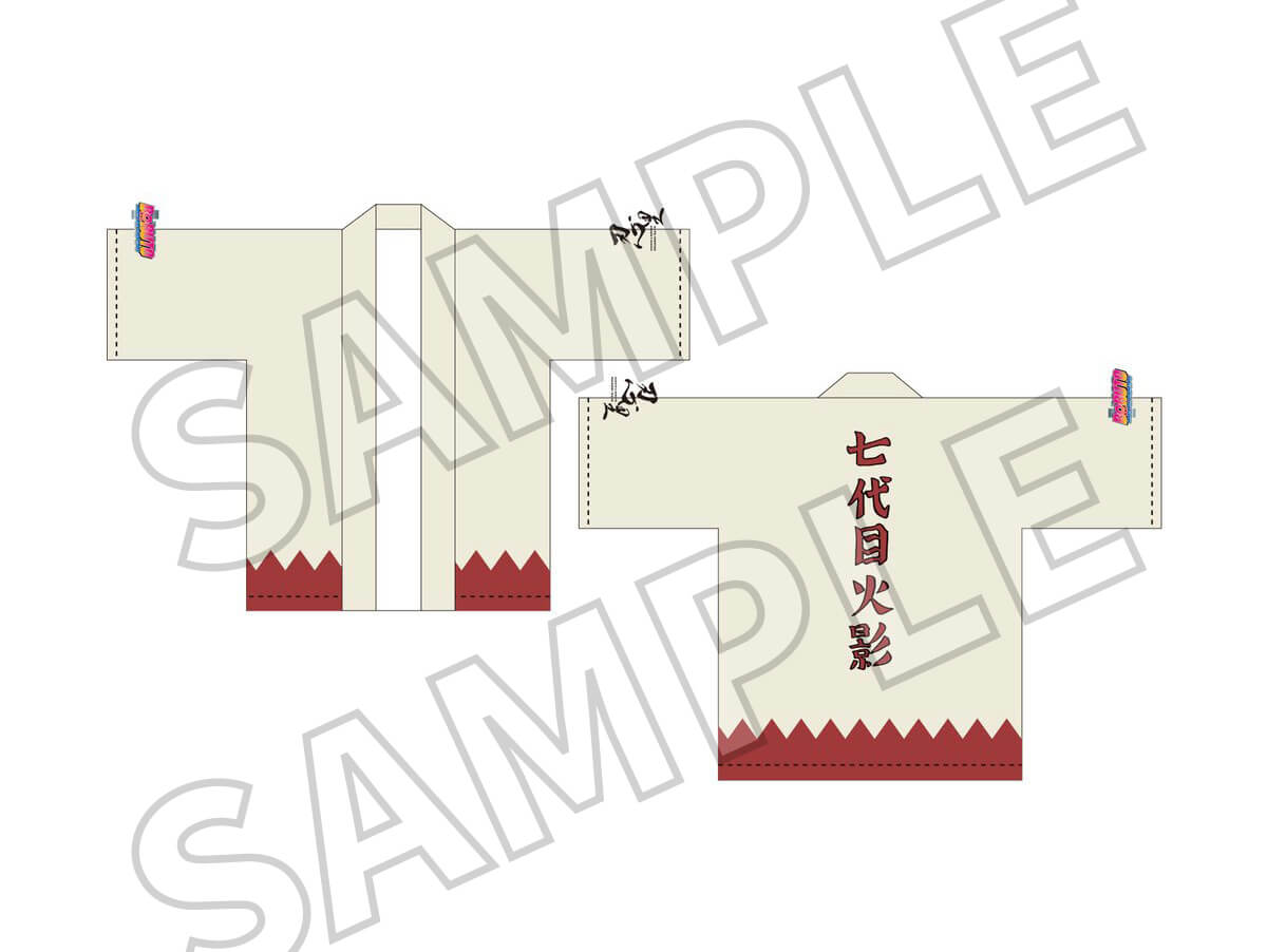 Happi coat (Seventh Hokage cloak style)