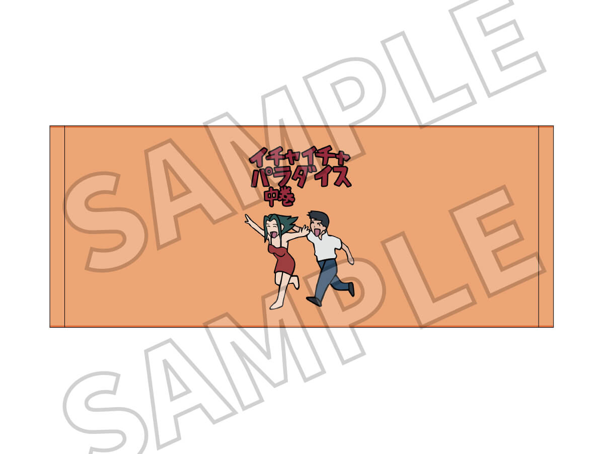 Ichaicha Paradise Face Towel