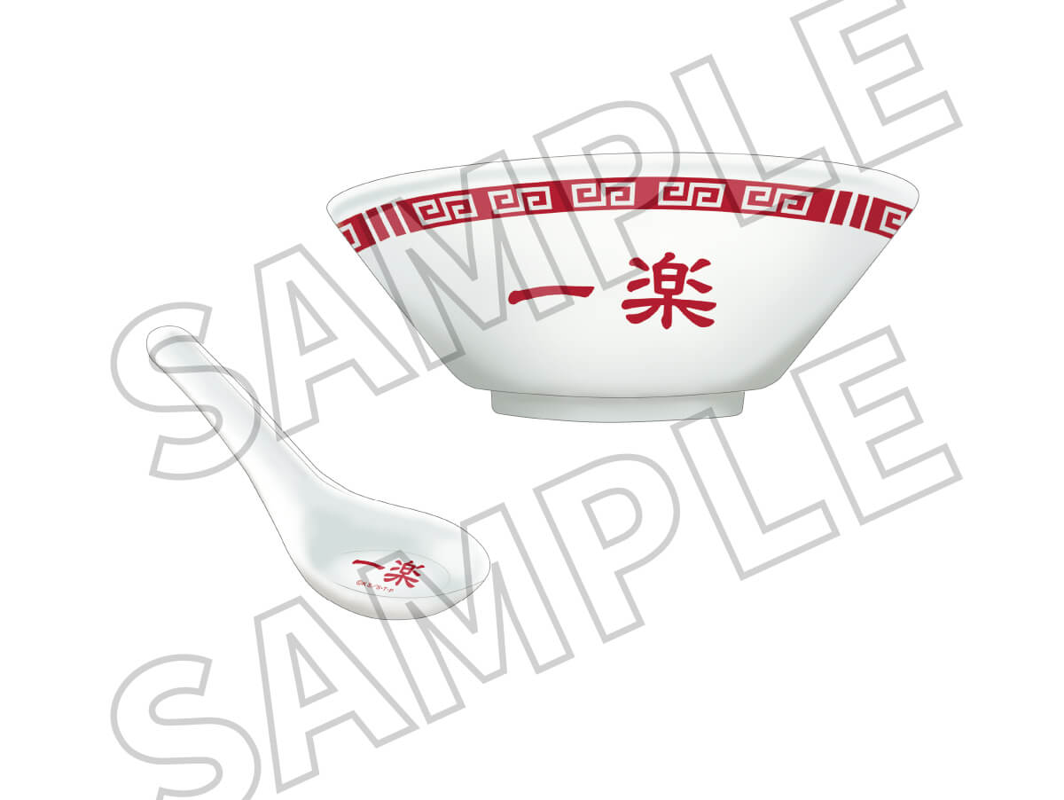   Ichiraku Bowl & Rice Spoon Set