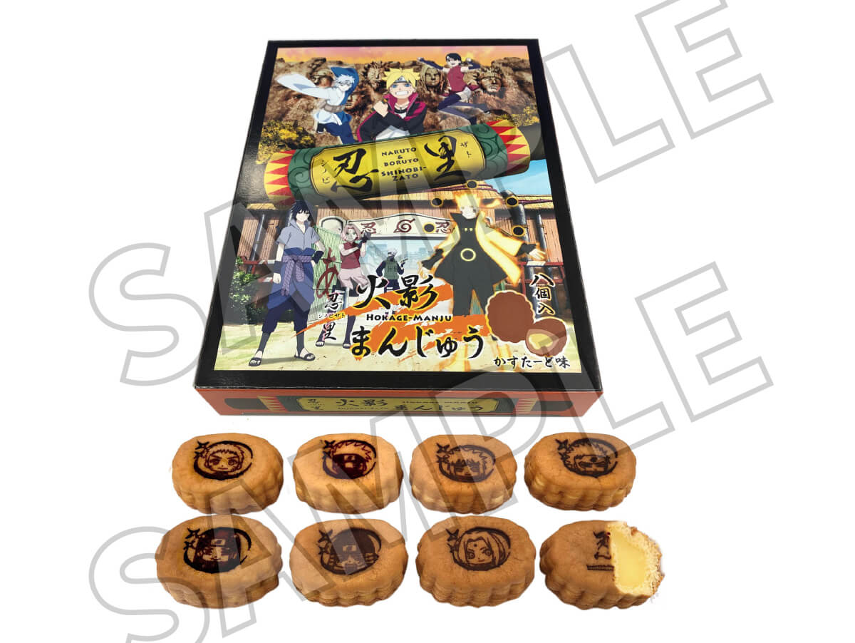 Hokage Manju (custard flavor)